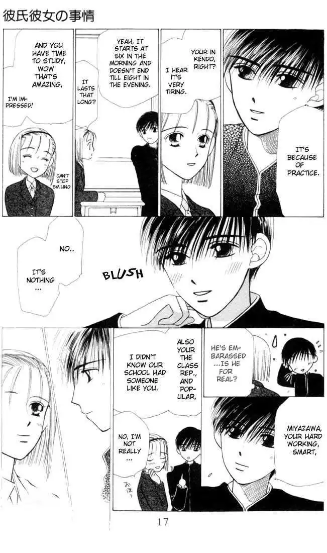 Kare Kano Chapter 1 16